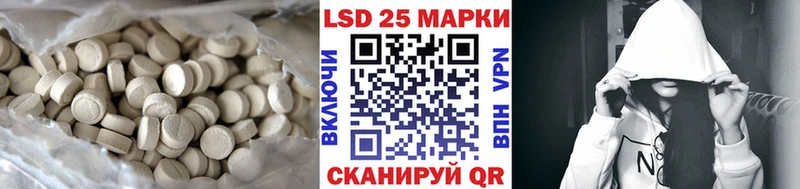 ЛСД экстази ecstasy Березники