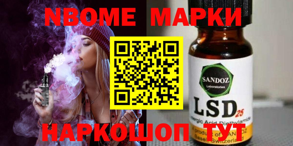 МЕГА сайт  Березники  Лсд 25 экстази ecstasy 