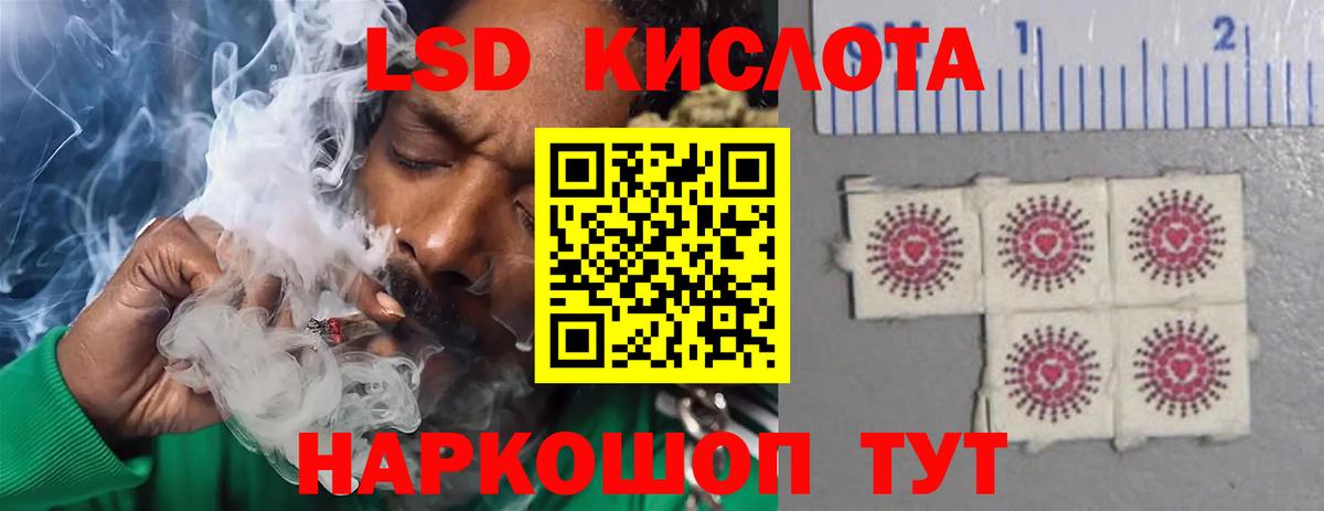 Березники  Лсд 25 экстази ecstasy  ЛСД экстази кислота  Вход с VPN 