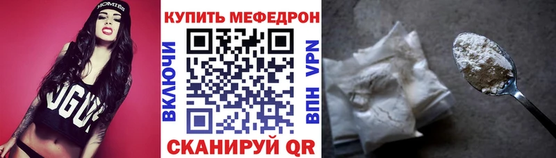 Мефедрон mephedrone  МЕГА   Березники 