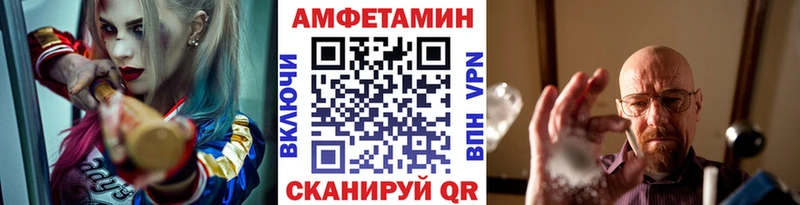 Метамфетамин винт  закладка  Березники 