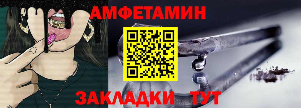 Первитин Methamphetamine  Первитин Methamphetamine  Вход с VPN  Березники 