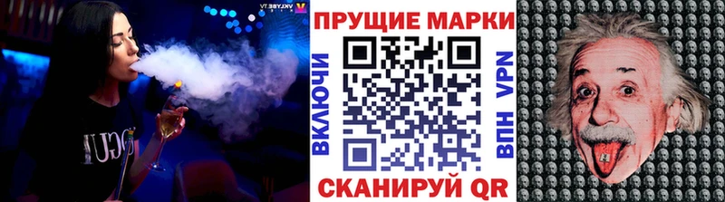 Марки 25I-NBOMe 1,8мг Березники