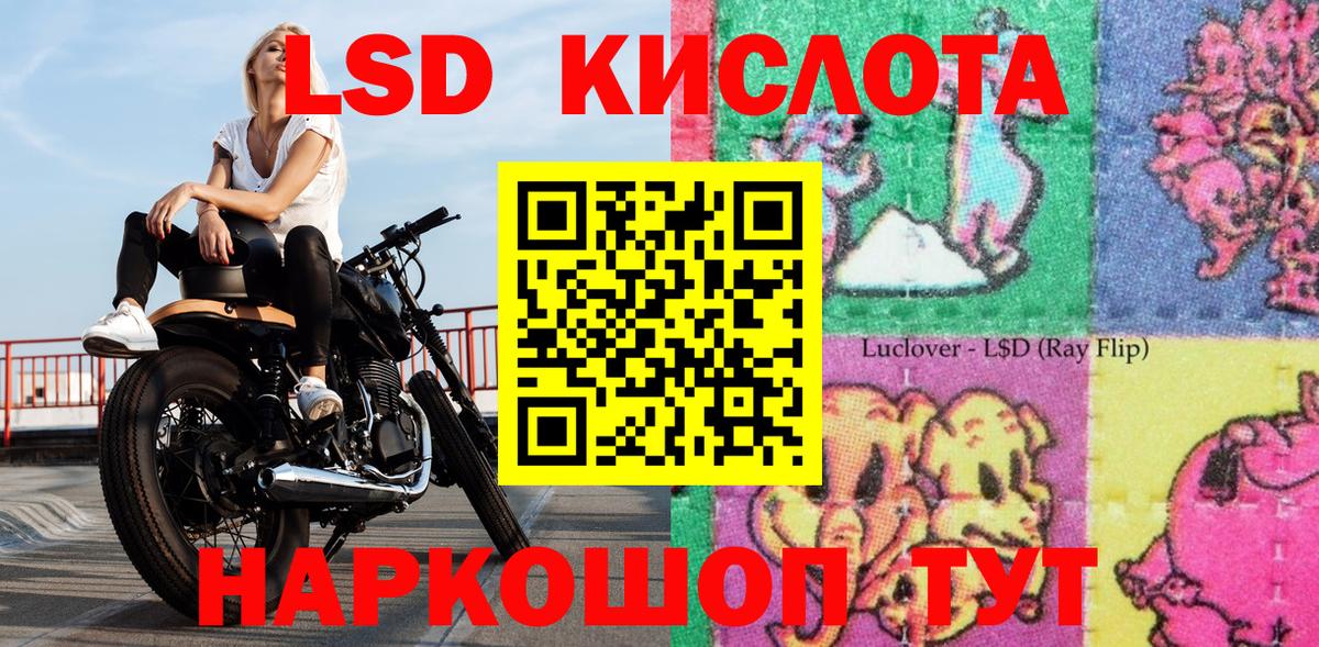 Наркотические марки 1500мкг Березники