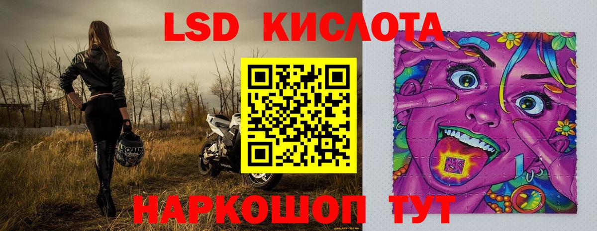 Березники  Марки N-bome 1,5мг  Наркотические марки  Вход с VPN 