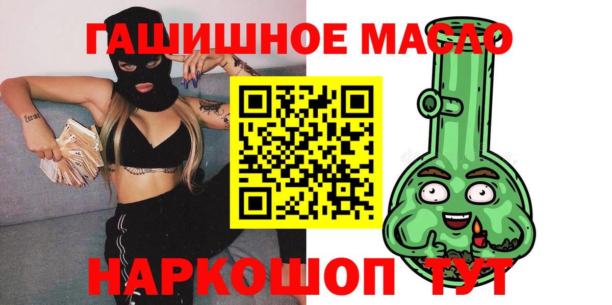 ТГК жижа Березники