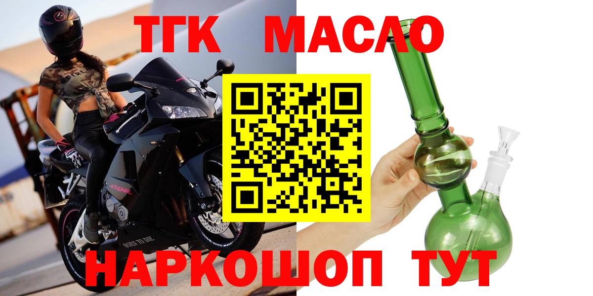 ГАШ  Канабис  Где купить наркотики?  ЭКСТАЗИ  Березники  Меф МЯУ МЯУ кристаллы  Вход с VPN 