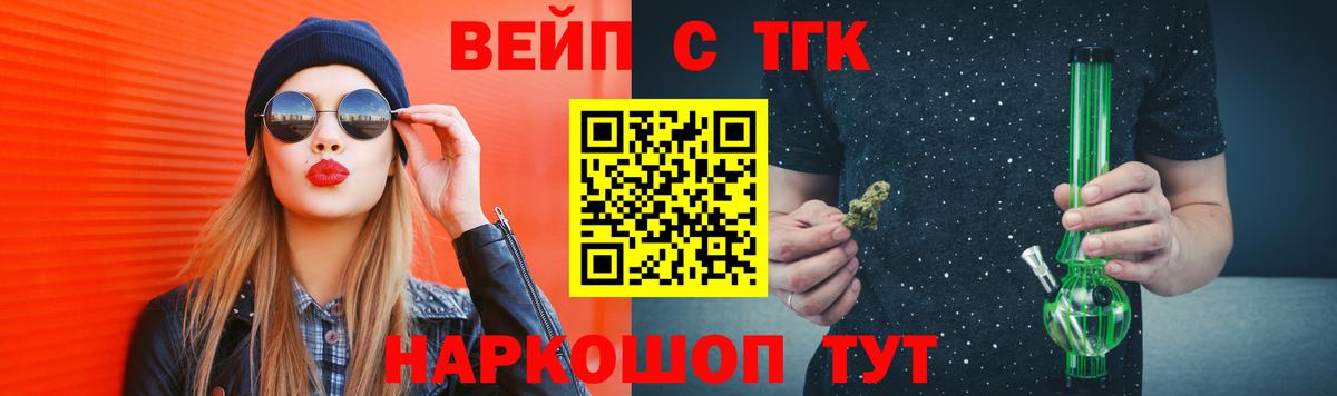 Дистиллят ТГК вейп с тгк  Вход с VPN  Березники  Дистиллят ТГК Wax 