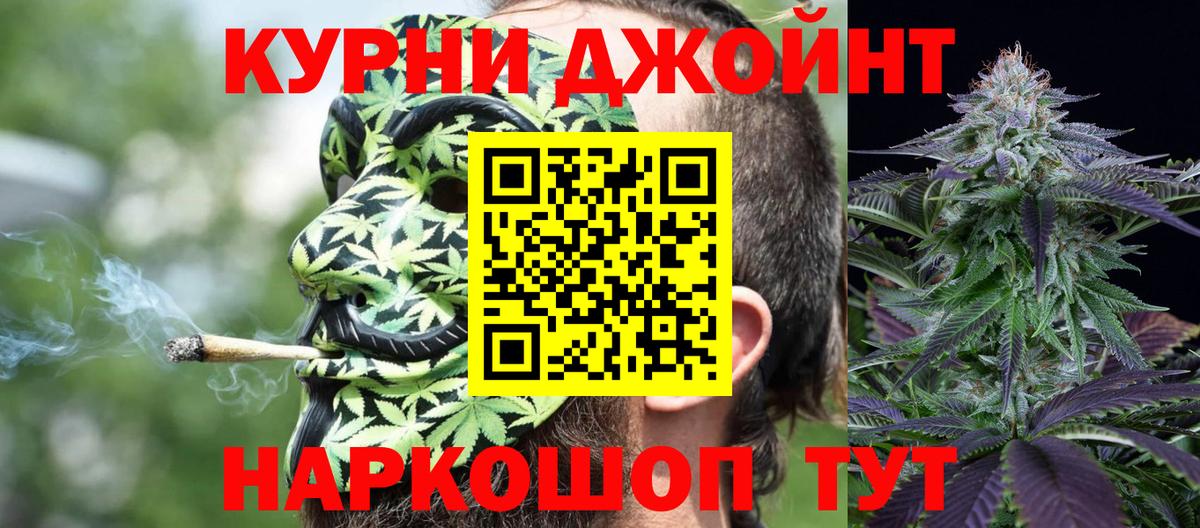 Конопля VHQ Березники