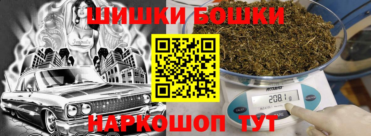 Марихуана конопля Березники